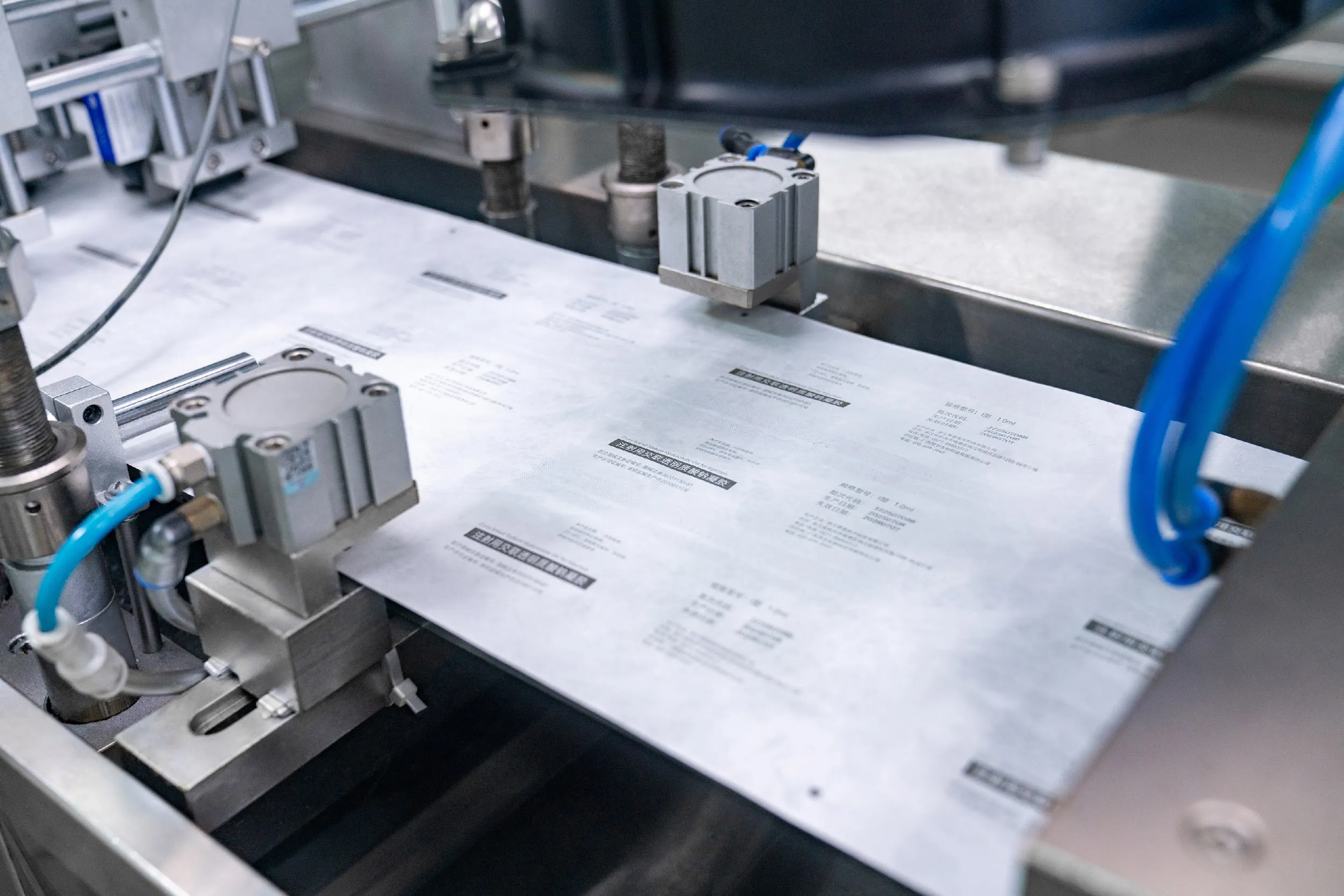 Advanced Manufacturing Technology